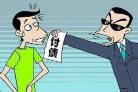 英吉沙企业清欠服务